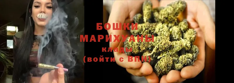 Бошки Шишки Ganja  наркота  Новоузенск 